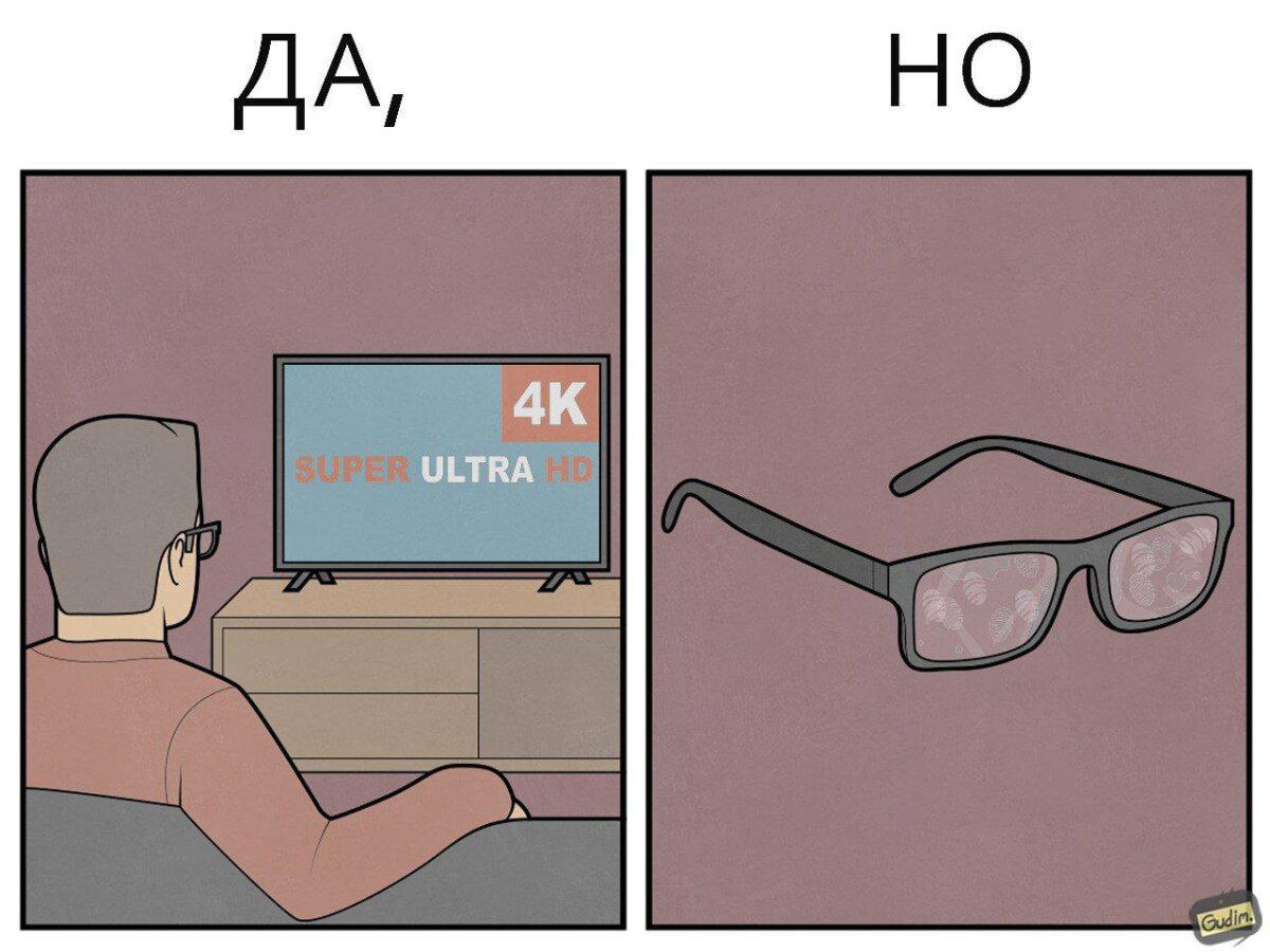 Качество