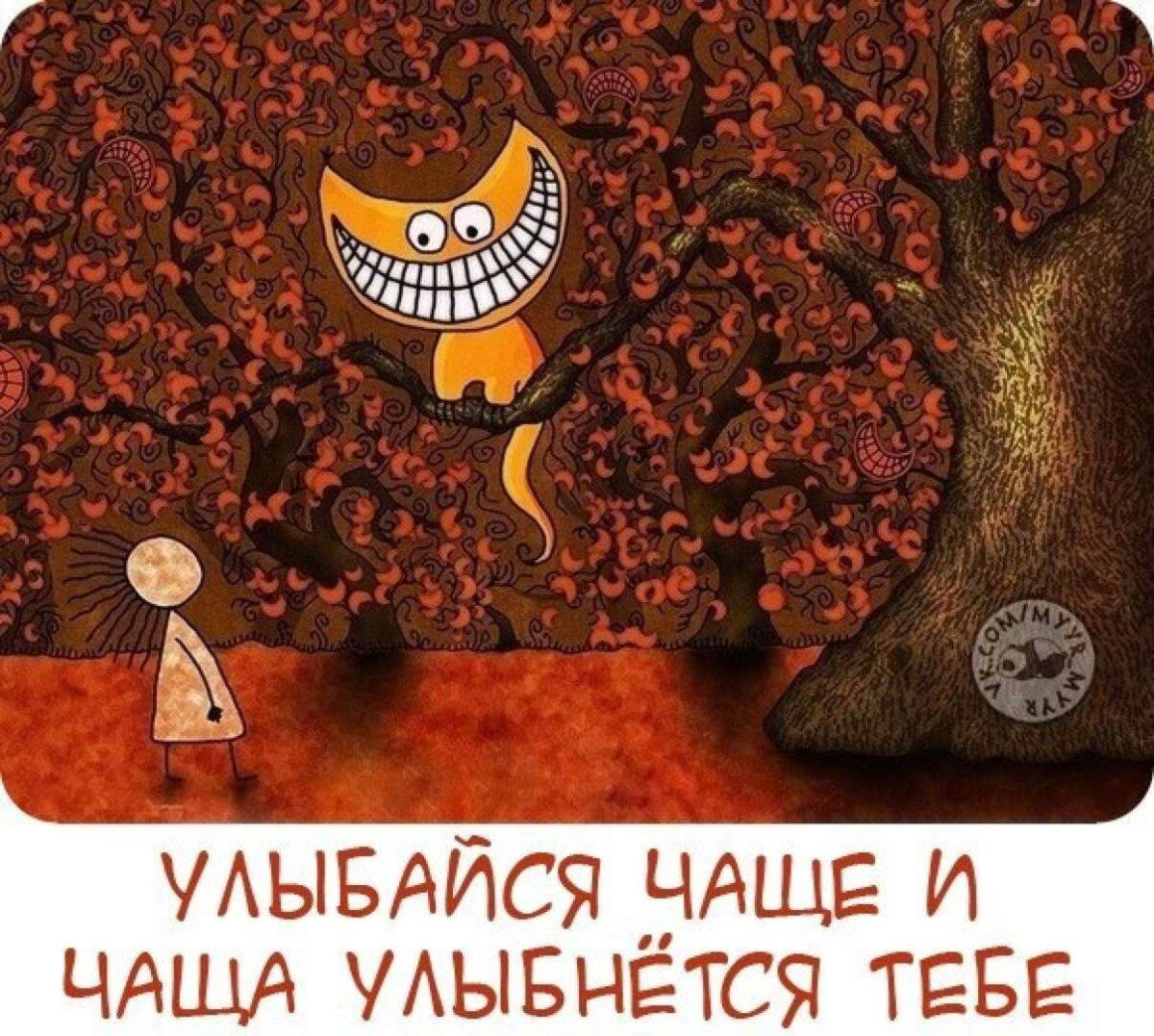 День рассказывания анекдотов