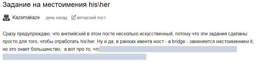 Ивент продолжается. Итоги за неделю и новое слово недели.