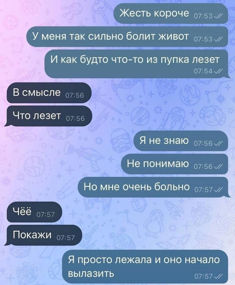 досталась девушка с каким-никаким чувством юмора, а он еще ноет, вот баран