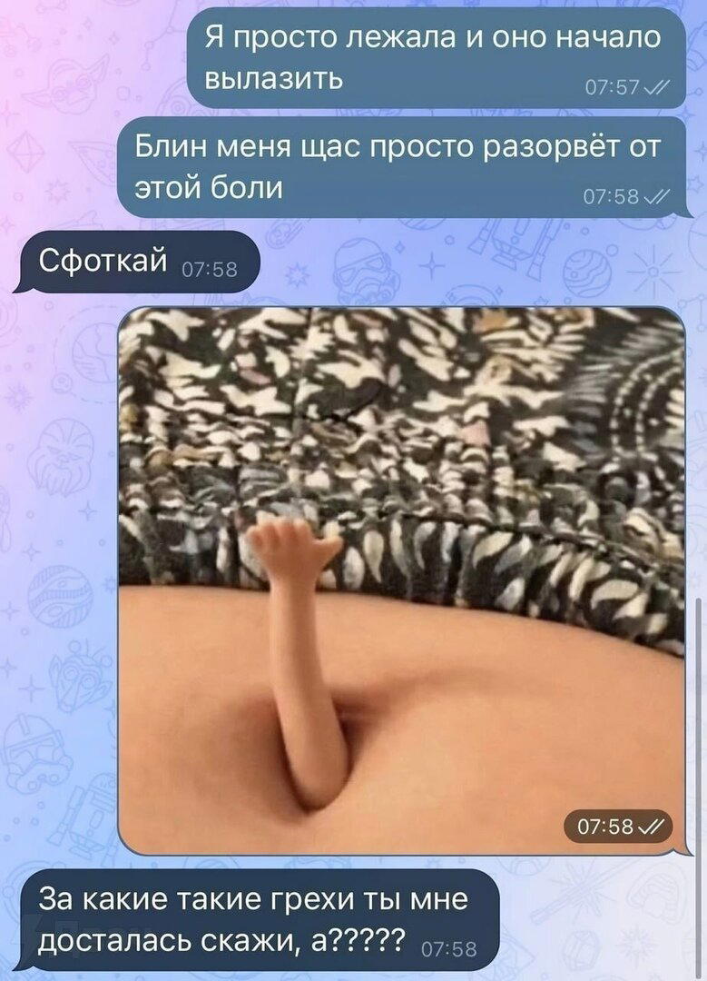 досталась девушка с каким-никаким чувством юмора, а он еще ноет, вот баран