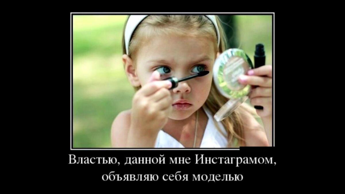 Международный день без косметики и макияжа