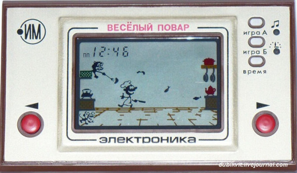 фото взято с https://dubikvit.livejournal.com/23894.html
