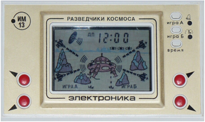 картинка с https://skopil.ru/information/raznovidnosti-mikroprotsessornykh-igr-elektronika