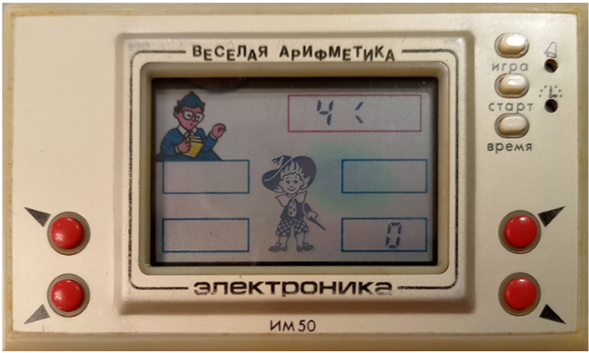 картинка с https://skopil.ru/information/raznovidnosti-mikroprotsessornykh-igr-elektronika