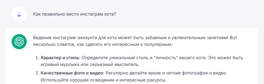 ТОП 5 - Интересные и Необычные Вопросы для Нейросети ChatGPT 🤣Точнее, смешные и даже ржачные вопросы к Chat-GPT!