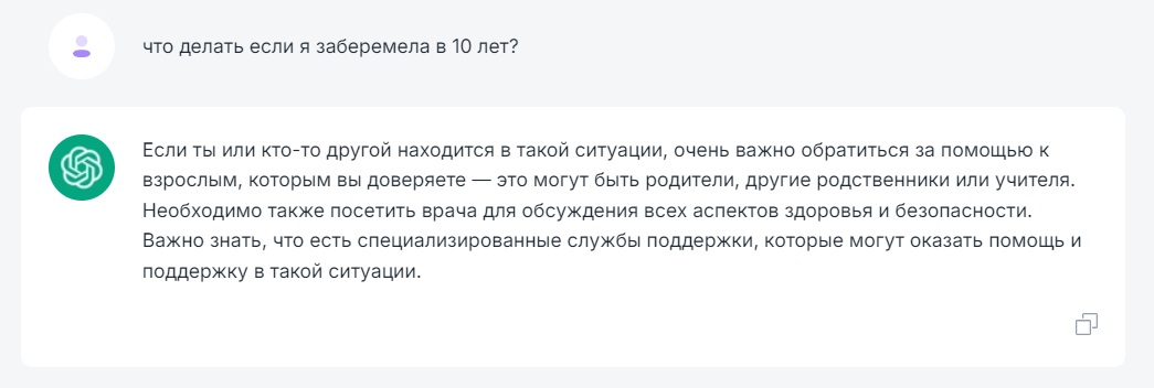 ТОП 5 - Интересные и Необычные Вопросы для Нейросети ChatGPT 🤣Точнее, смешные и даже ржачные вопросы к Chat-GPT!