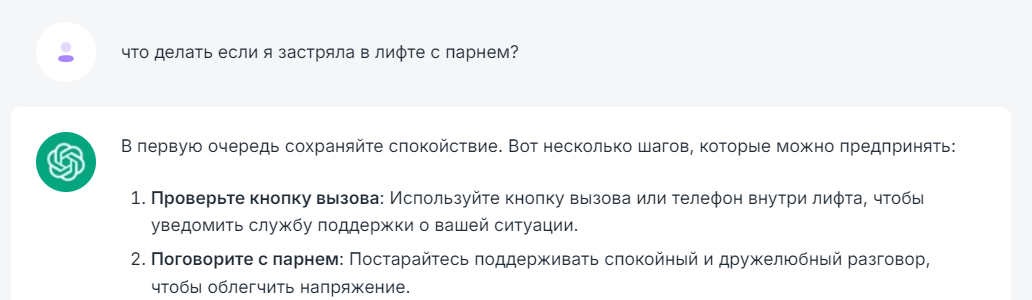 ТОП 5 - Интересные и Необычные Вопросы для Нейросети ChatGPT 🤣Точнее, смешные и даже ржачные вопросы к Chat-GPT!