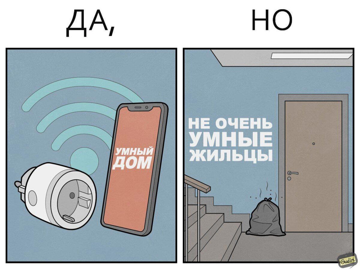 У вас так же?