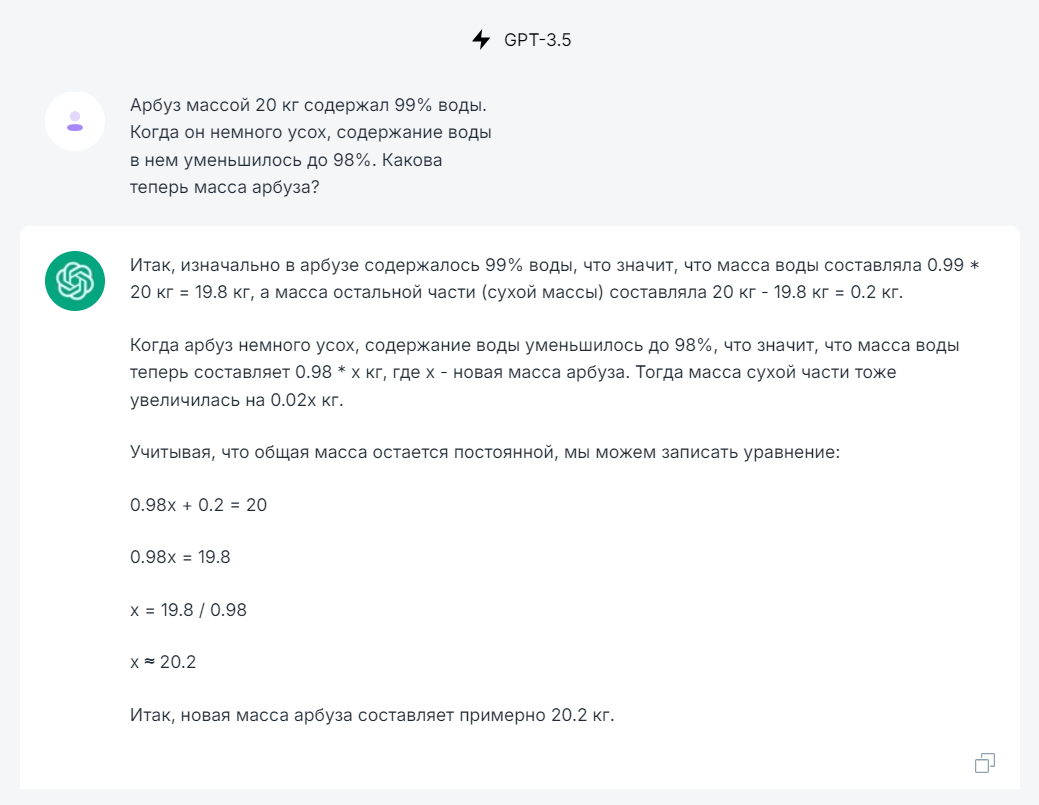 "Интересная" загадка для chat gpt и других моделей-аналогов, как чаты справятся? 🤔