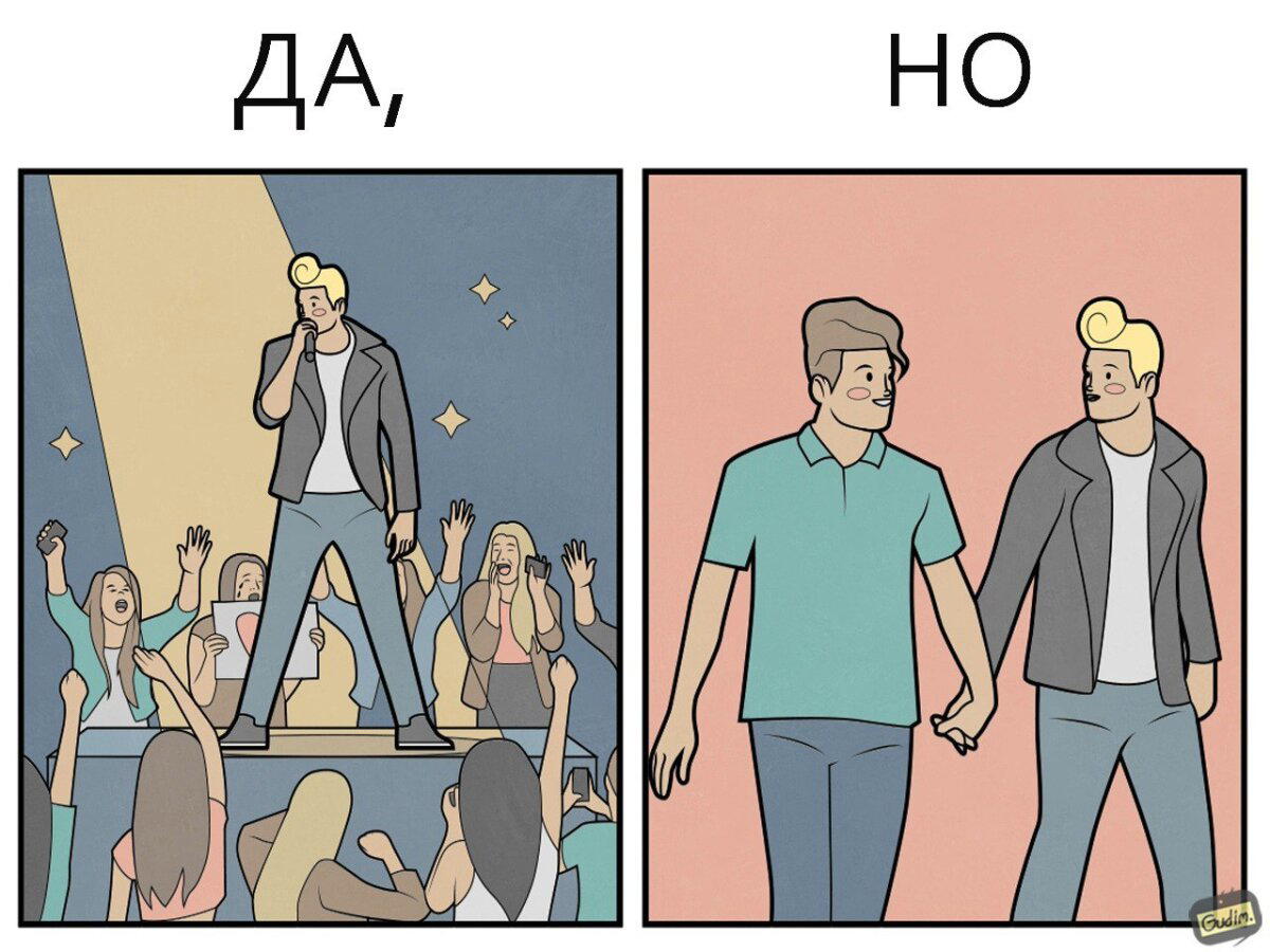 Музыка