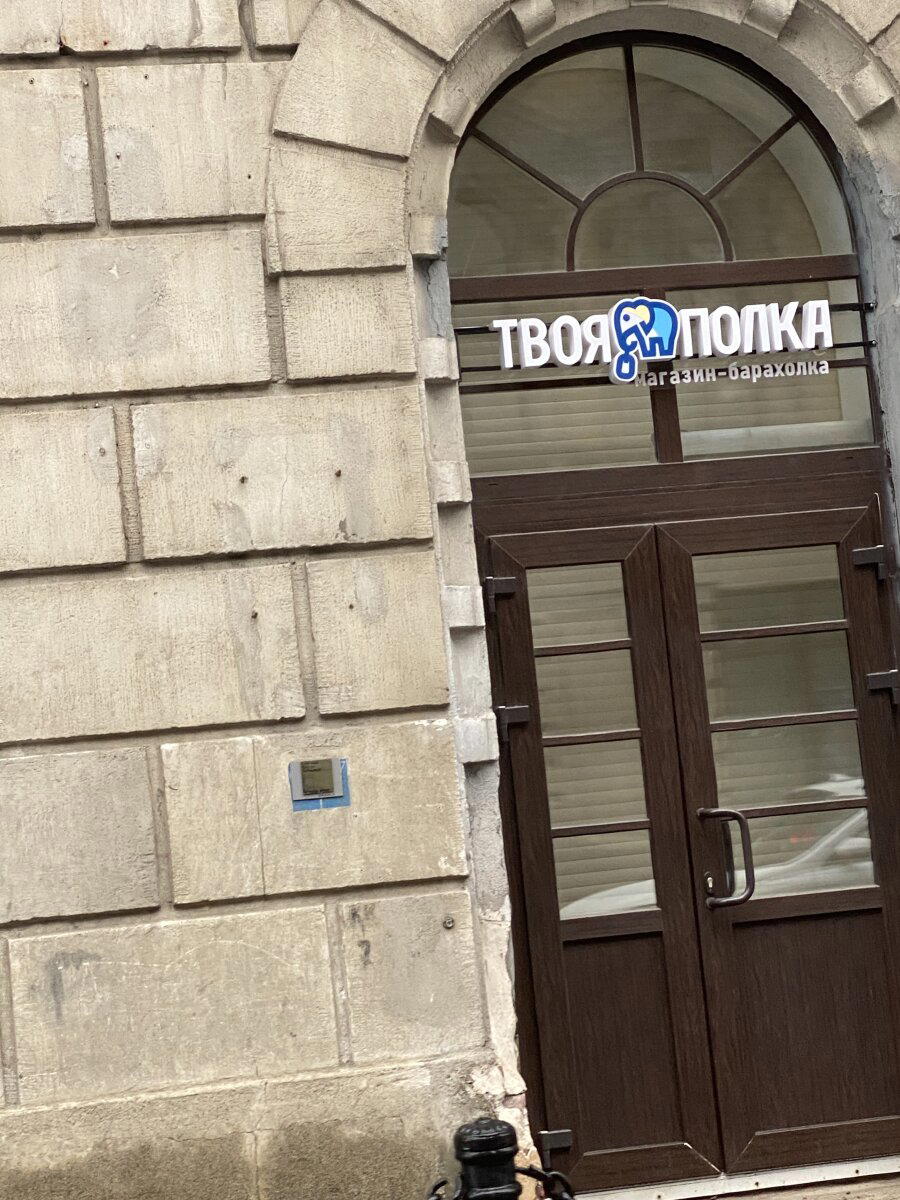 Фоткала из машины, звиняйте. 