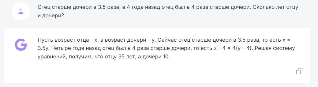 Задал нейросетям chat gpt и аналогам вроде простую загадку, а они сдулись… 😑
