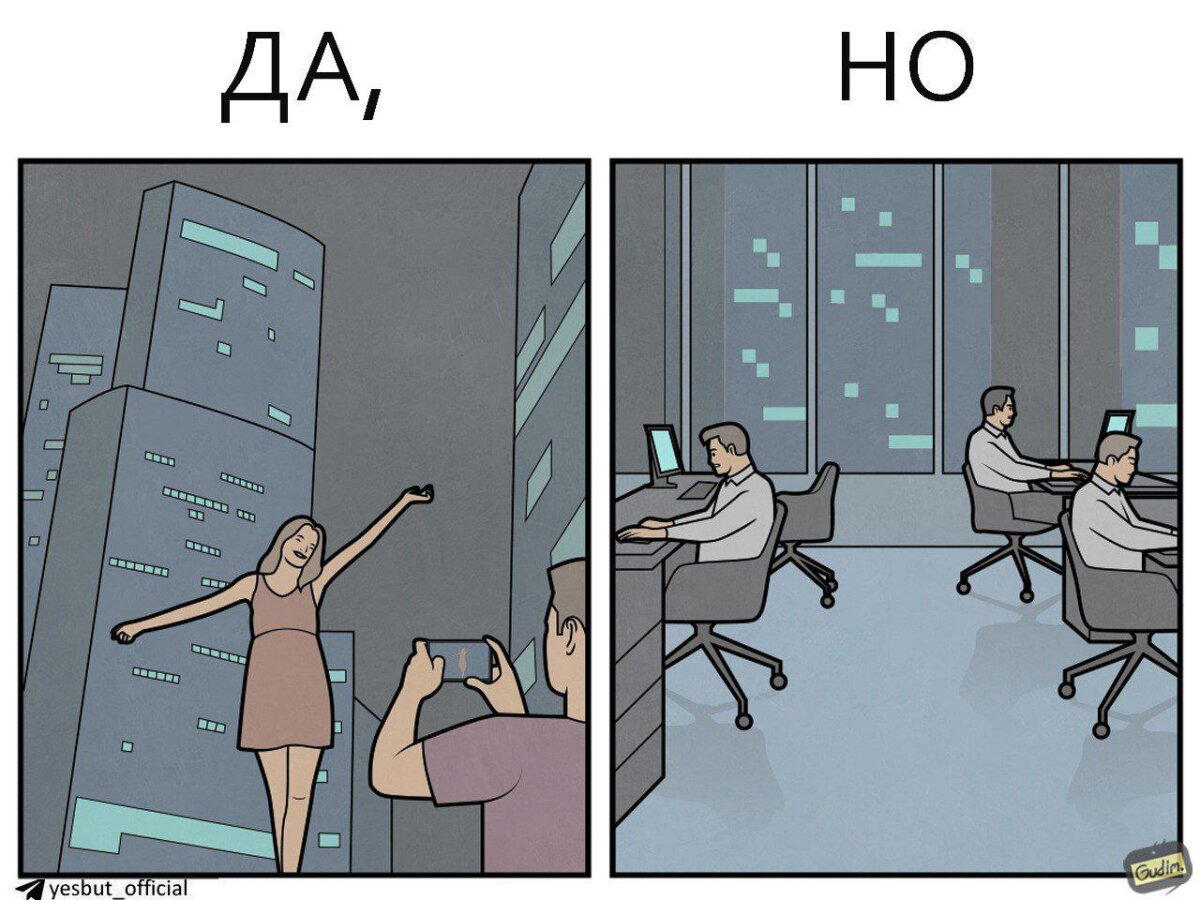 Понедельник