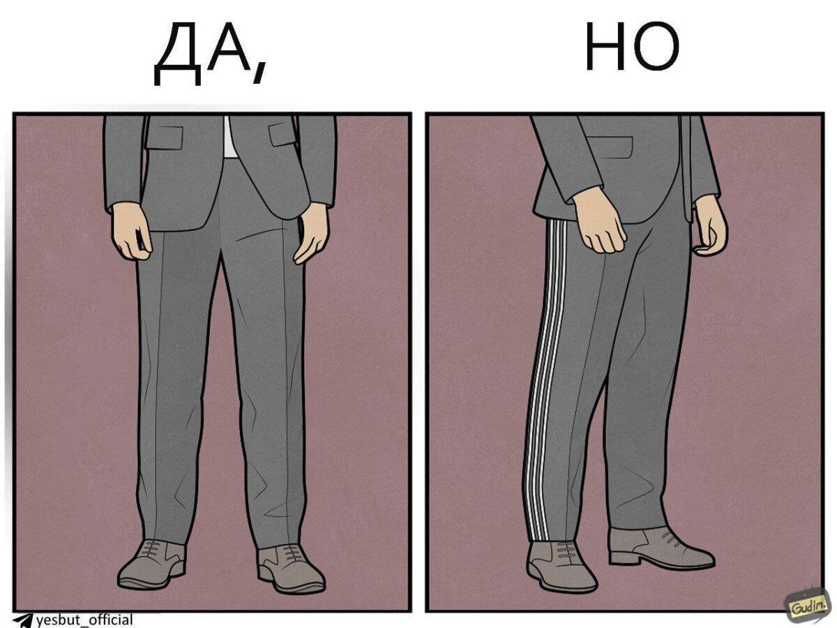 Стиль