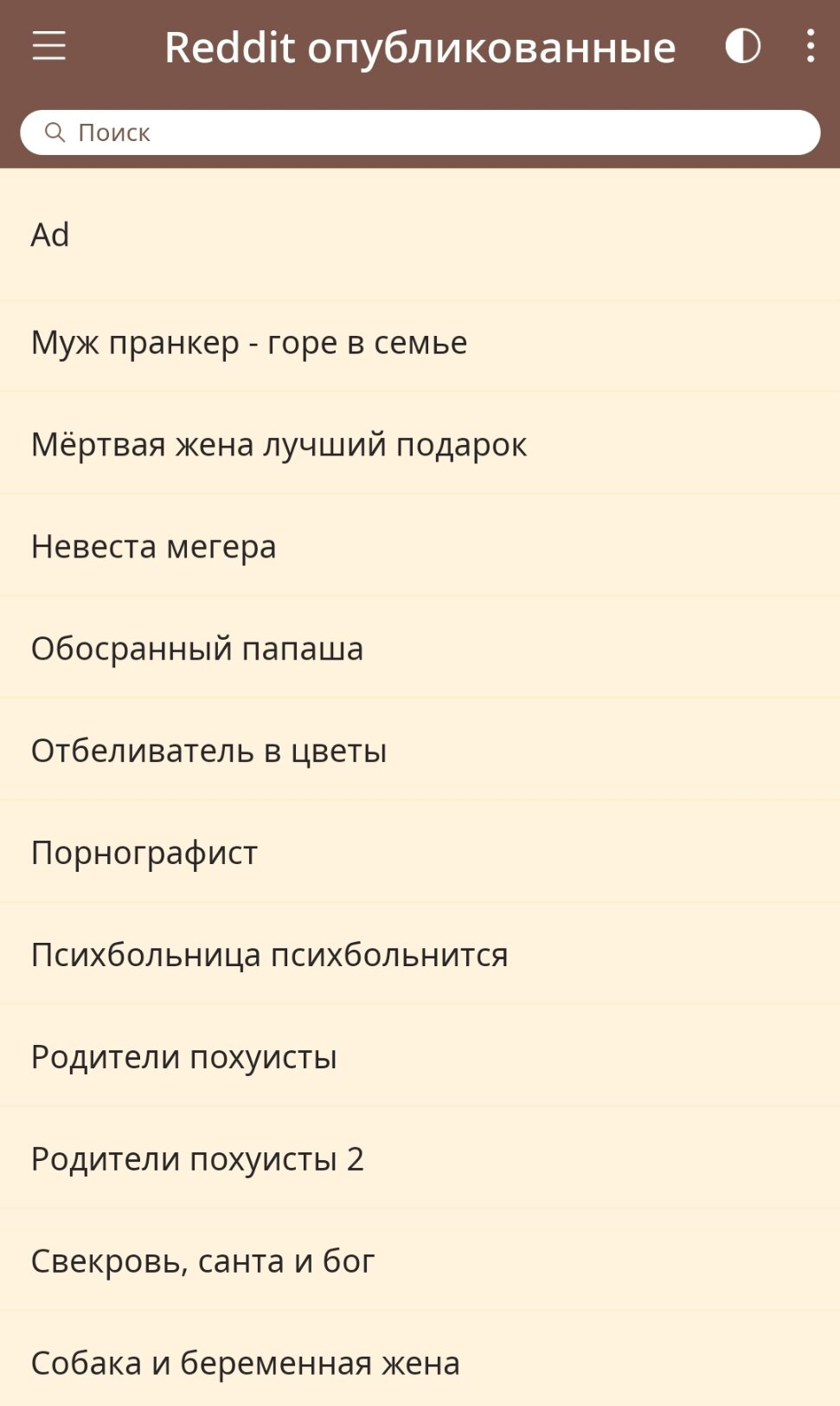 Лиха беда начало, сидела Monstro скучала.