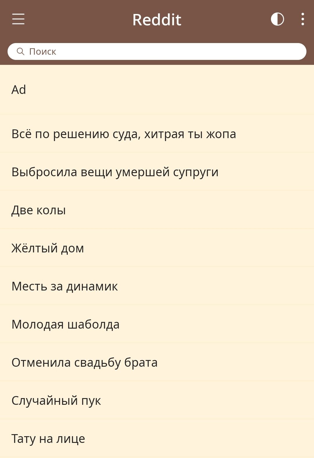 Лиха беда начало, сидела Monstro скучала.
