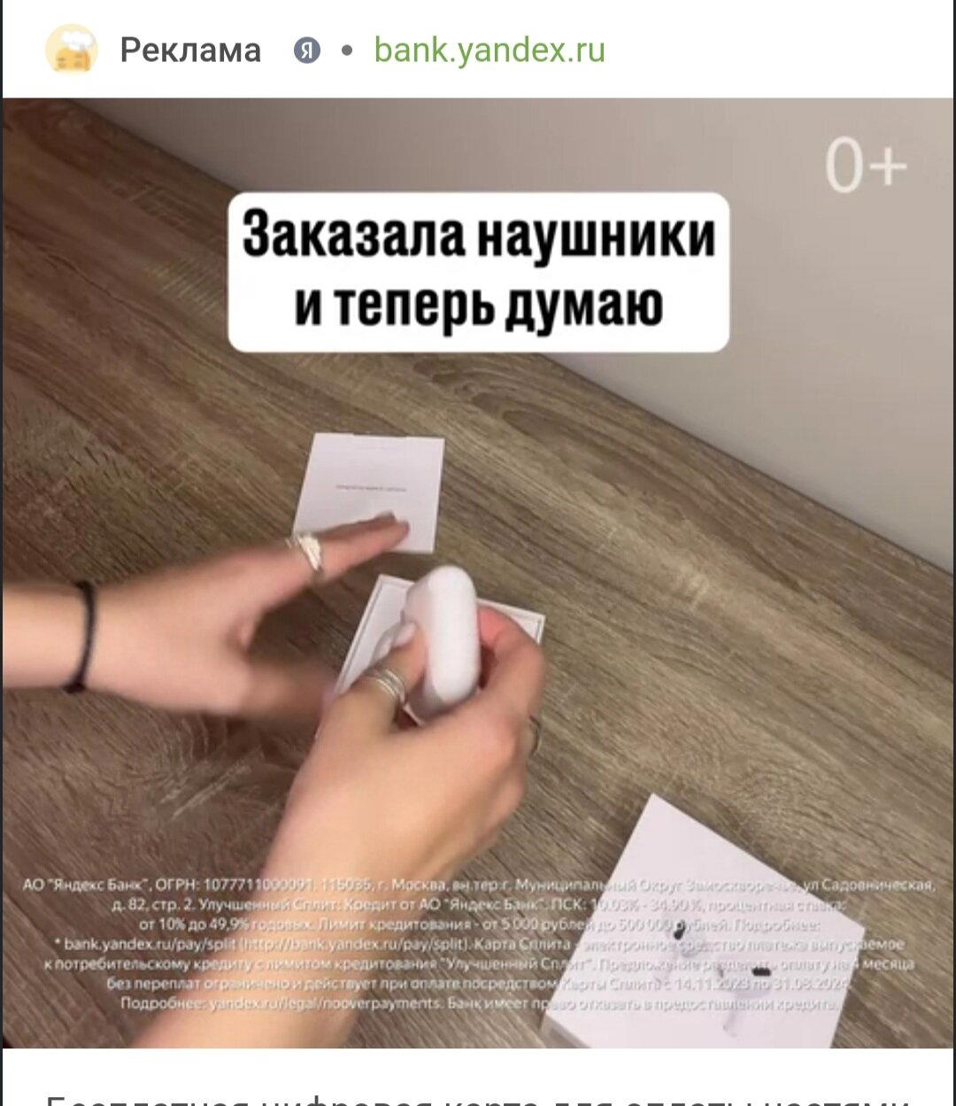 И думаю, что за пять лет рассчитаюсь отдавая половину зп.