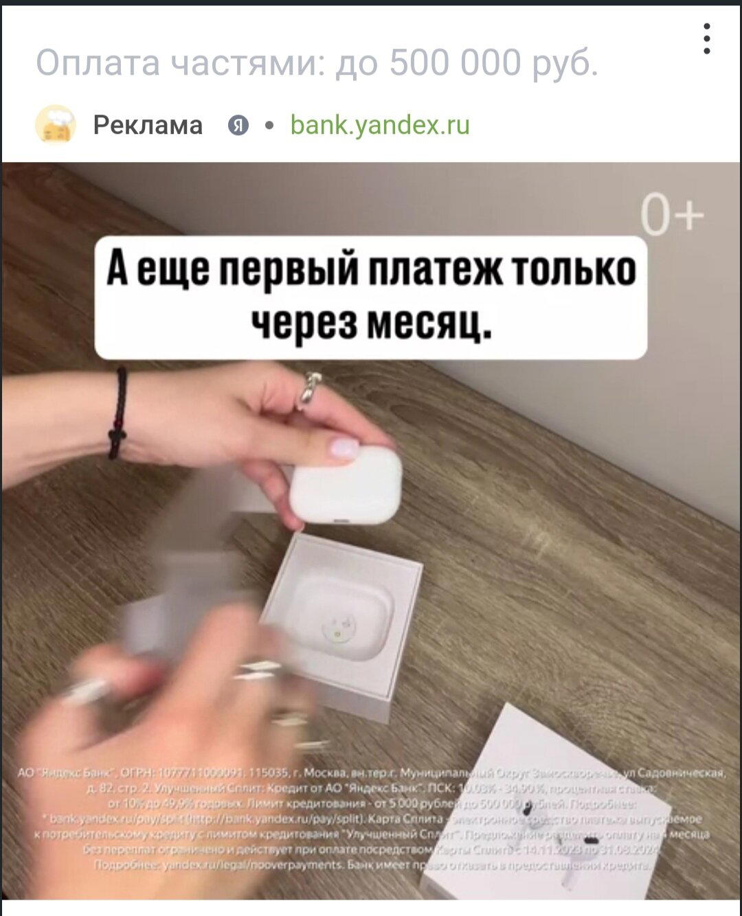 Уу, еще тратить и тратить эти пол мульта) этож тока через месяц платить, а я крокодиловый наркоман, мне жить то осталось пару недель.