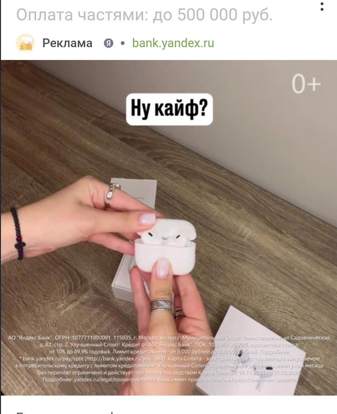 Да, и на кайф тоже осталось) со смартфоном то закладки легче искать. 