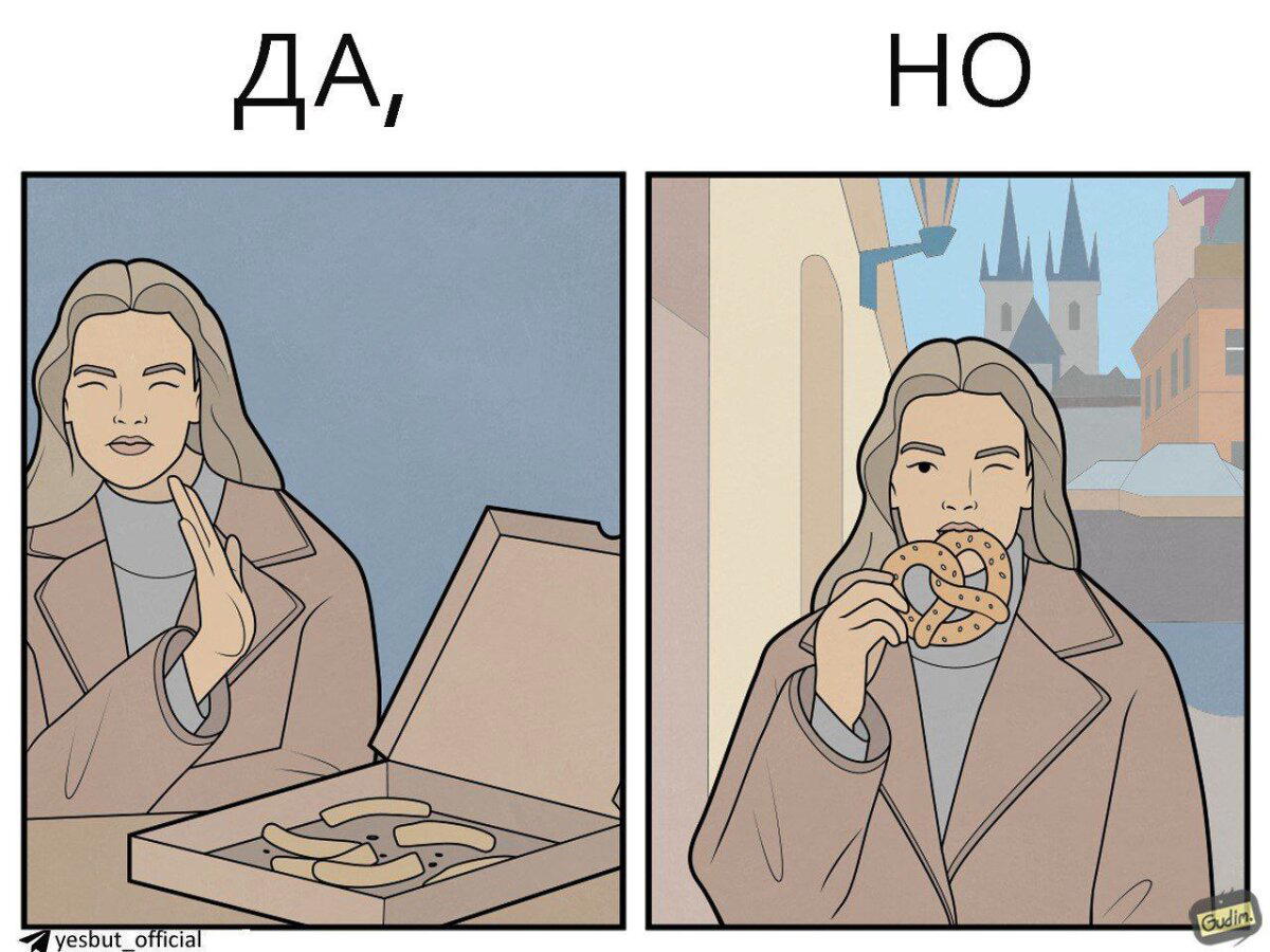Хлеб.