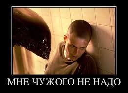 Великой потери пост
