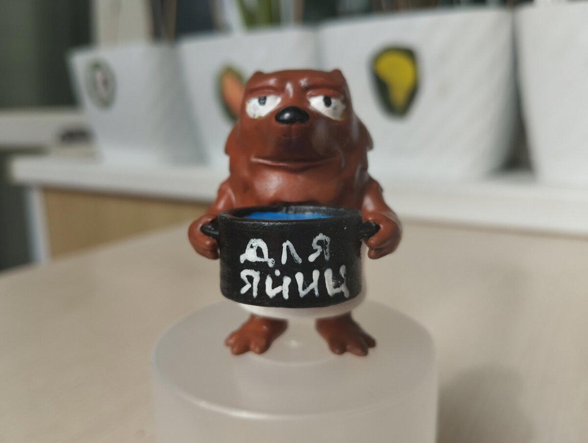 Мыть будешь?🤣😂