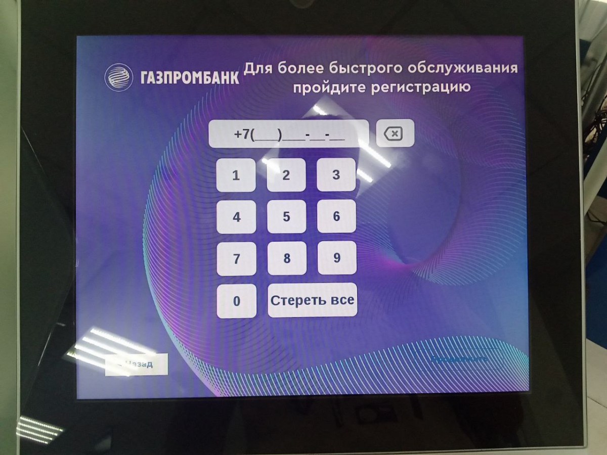ответ в комментах