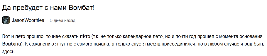 Ивент на праздничную неделю и итоги первой недели осени по слову "Обучение"