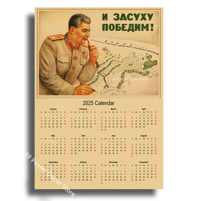 И засуху победим!