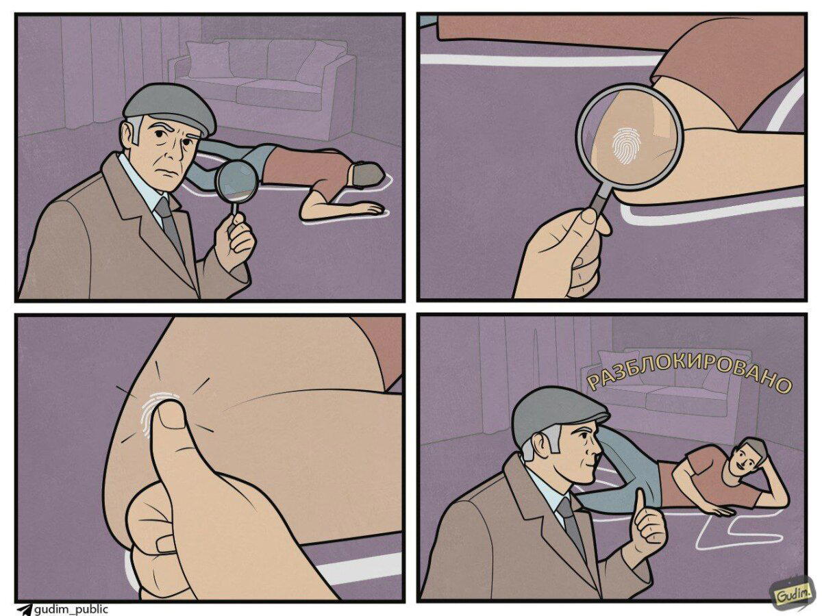 Дело раскрыто