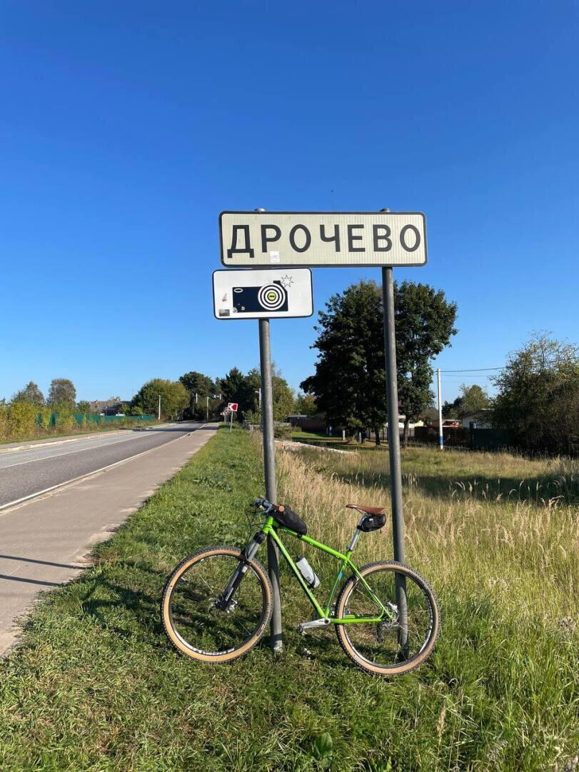 Моя остановочка