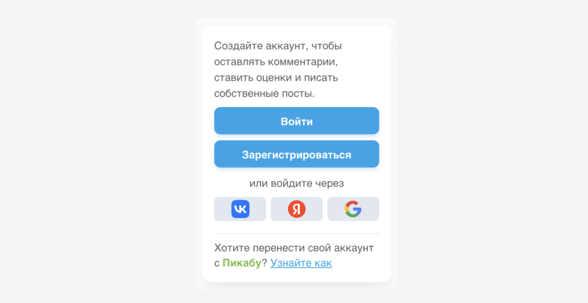Новый релиз в честь дня рождения Вомбата: квест по получению ачивок, вход через Вк/Яндекс/Google, подписка на теги, игнор комментариев