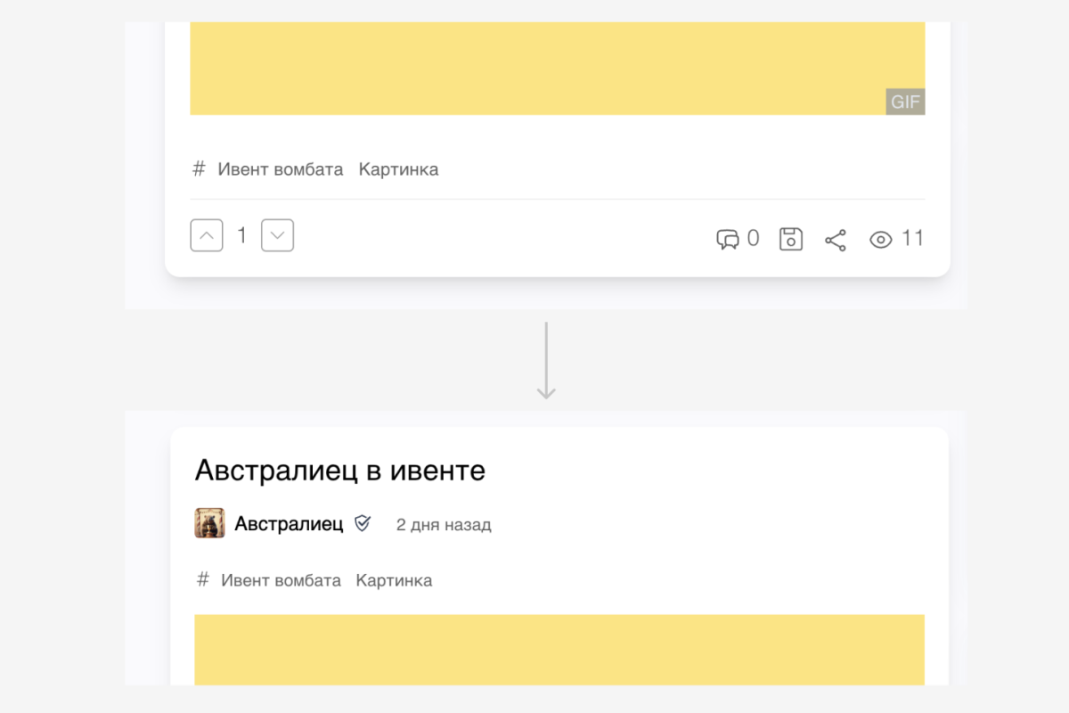Новый релиз в честь дня рождения Вомбата: квест по получению ачивок, вход через Вк/Яндекс/Google, подписка на теги, игнор комментариев