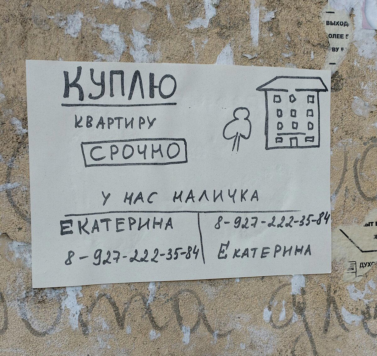 Зато ручная работа<br>