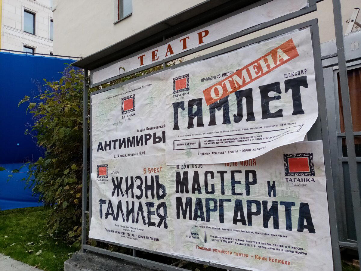 Вот такие «Игры»… Постоял на автобусе