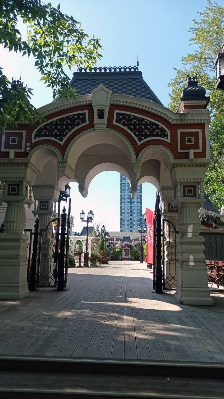 Как я провёл лето
