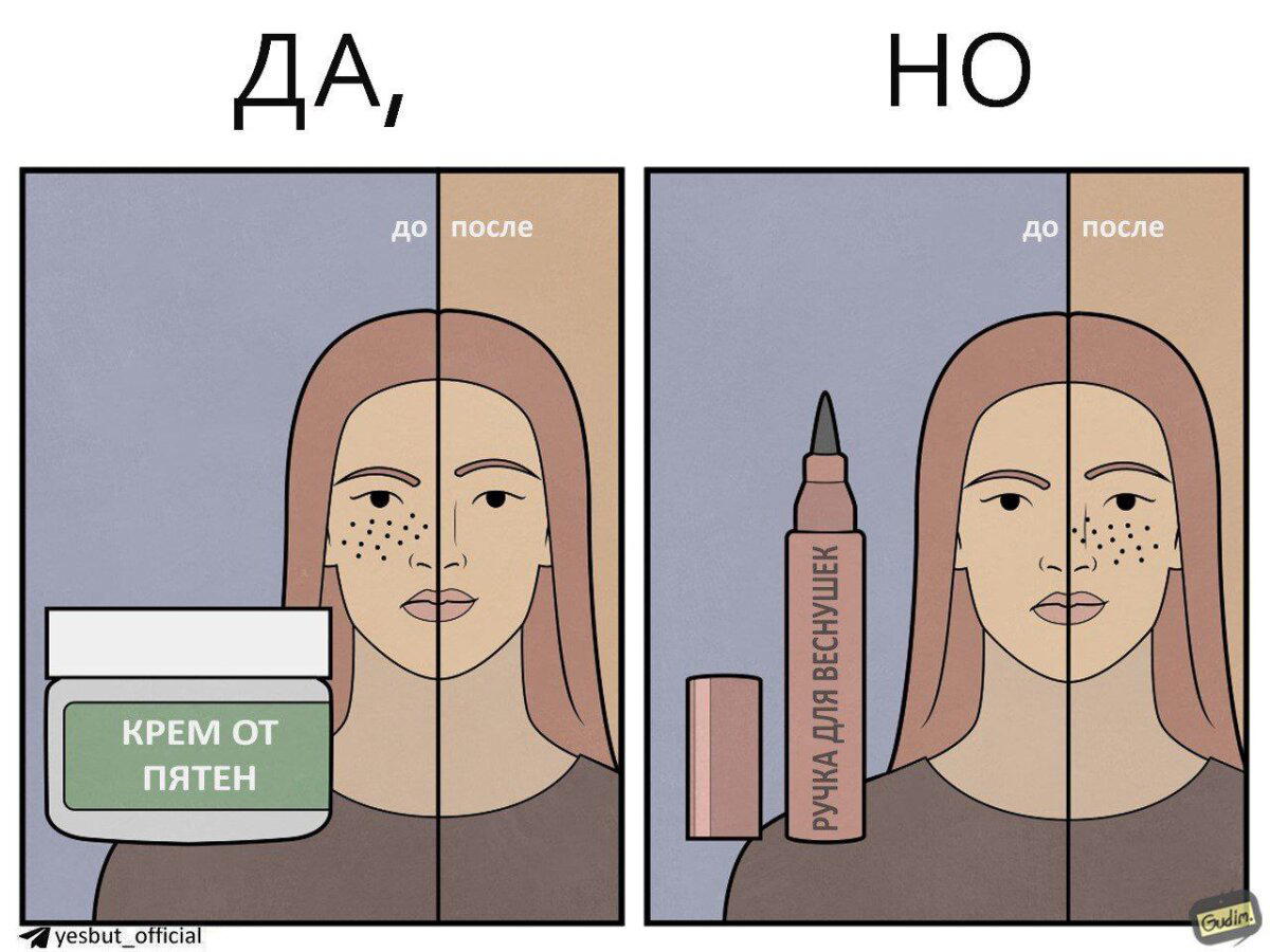 Стандарты