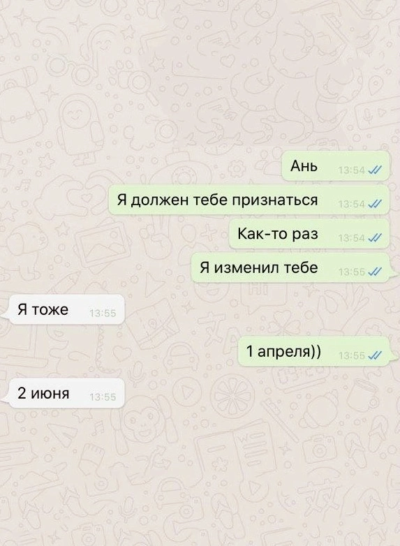 Шутка не удалась.