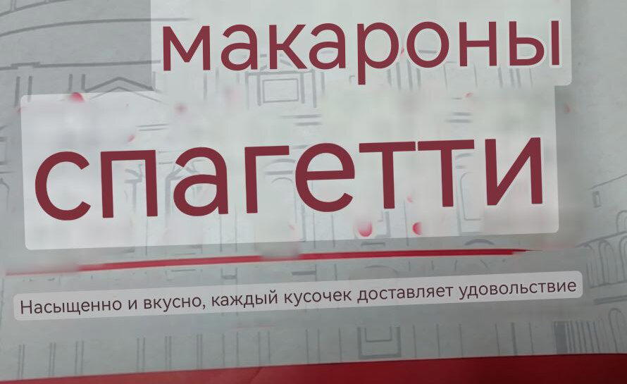 Обзор китайской пасты с соусом болоньезе (ВНЕЗАПНО!) производителя LEIQIA