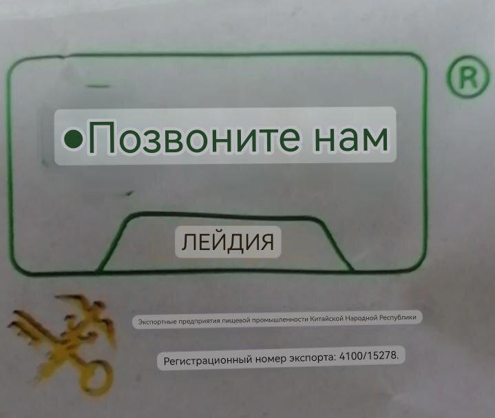 Обзор китайской пасты с соусом болоньезе (ВНЕЗАПНО!) производителя LEIQIA