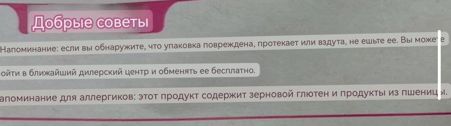 Обзор китайской пасты с соусом болоньезе (ВНЕЗАПНО!) производителя LEIQIA