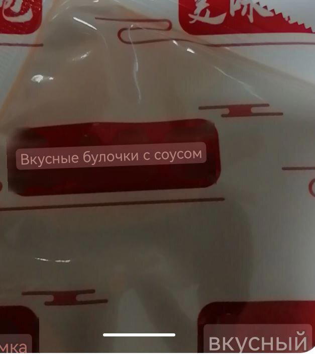 Томатно-мясной соус