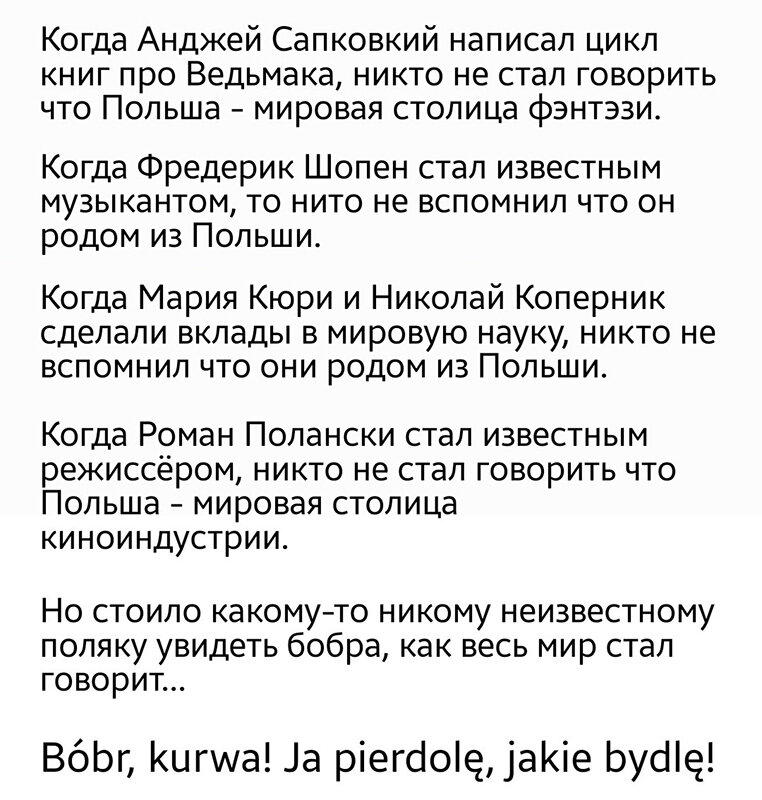 Стоило один раз трахнуть овцу
