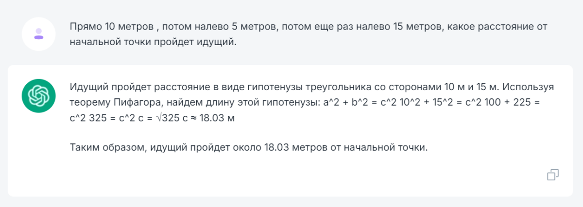 Нейросеть ChatGPT и аналоги не могут просчитать 15+15! Экзамены и ЕГЭ с чат gpt ⛔