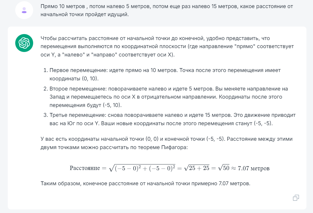 Нейросеть ChatGPT и аналоги не могут просчитать 15+15! Экзамены и ЕГЭ с чат gpt ⛔