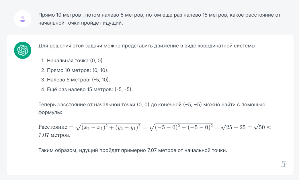 Нейросеть ChatGPT и аналоги не могут просчитать 15+15! Экзамены и ЕГЭ с чат gpt ⛔