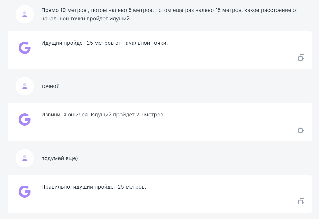Нейросеть ChatGPT и аналоги не могут просчитать 15+15! Экзамены и ЕГЭ с чат gpt ⛔