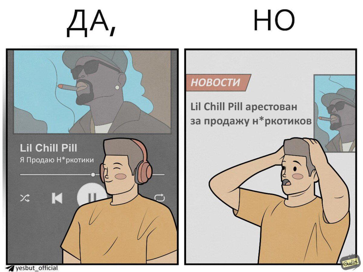 Вот это поворот