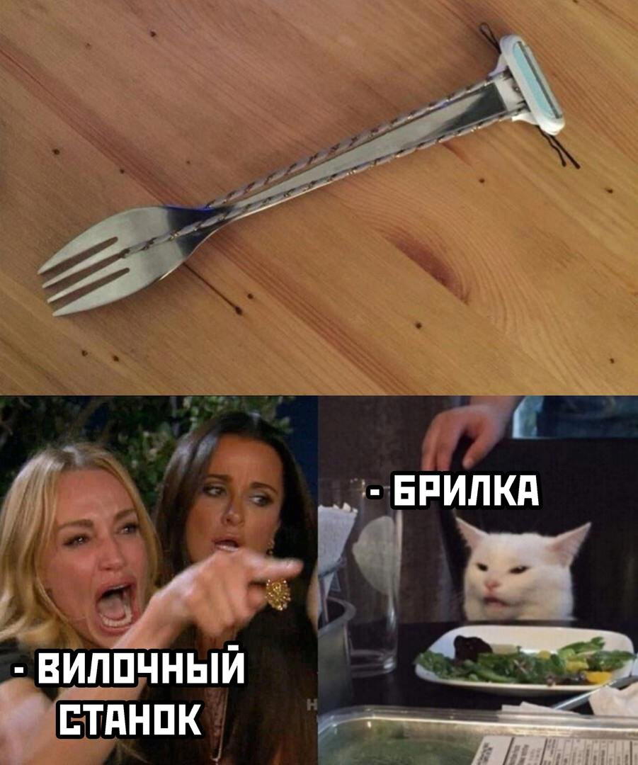 Что ты такое ?